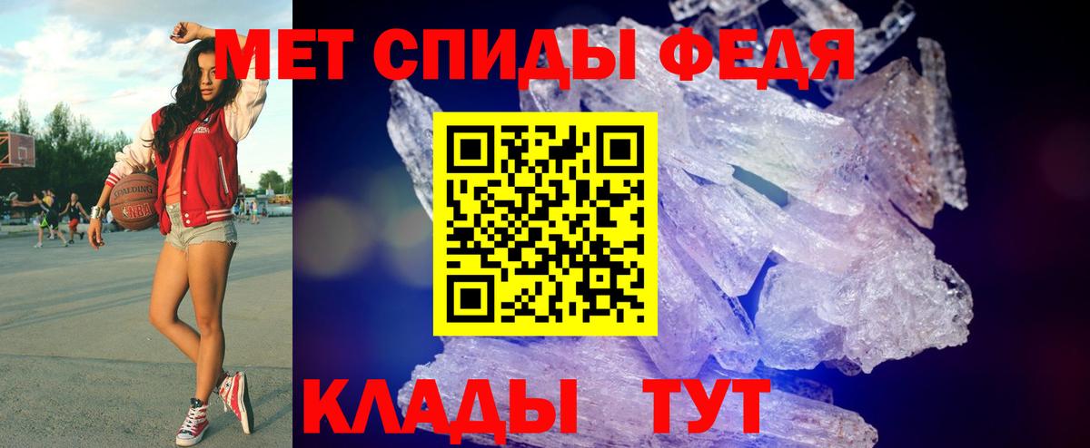 МЕТАМФЕТАМИН Methamphetamine  Метамфетамин  МЕТАМФЕТАМИН Methamphetamine  Курганинск 