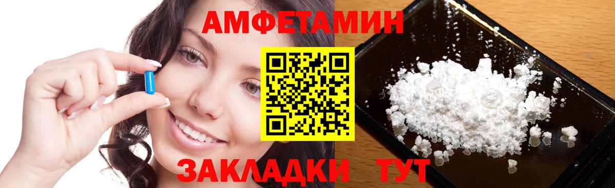 Первитин кристалл Курганинск