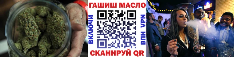 Дистиллят ТГК гашишное масло Купить закладки Курганинск