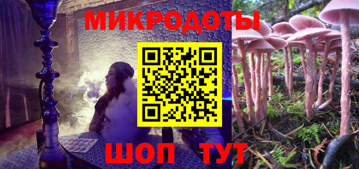 Курганинск  Меф  Конопля  Вход с VPN  МЕФ   ГАШ  ГАШ  MDMA 