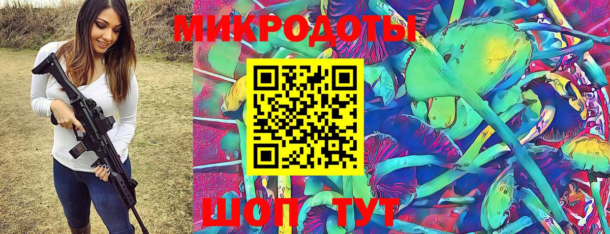 Курганинск  Галлюциногенные грибы прущие грибы  сколько стоит  Вход с VPN 