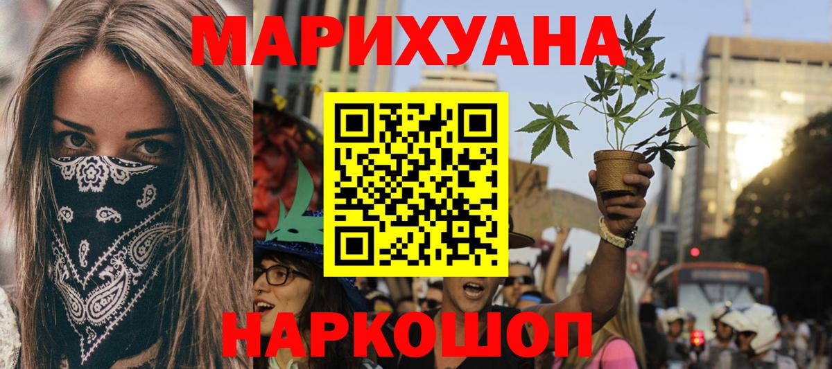 Codein Курганинск