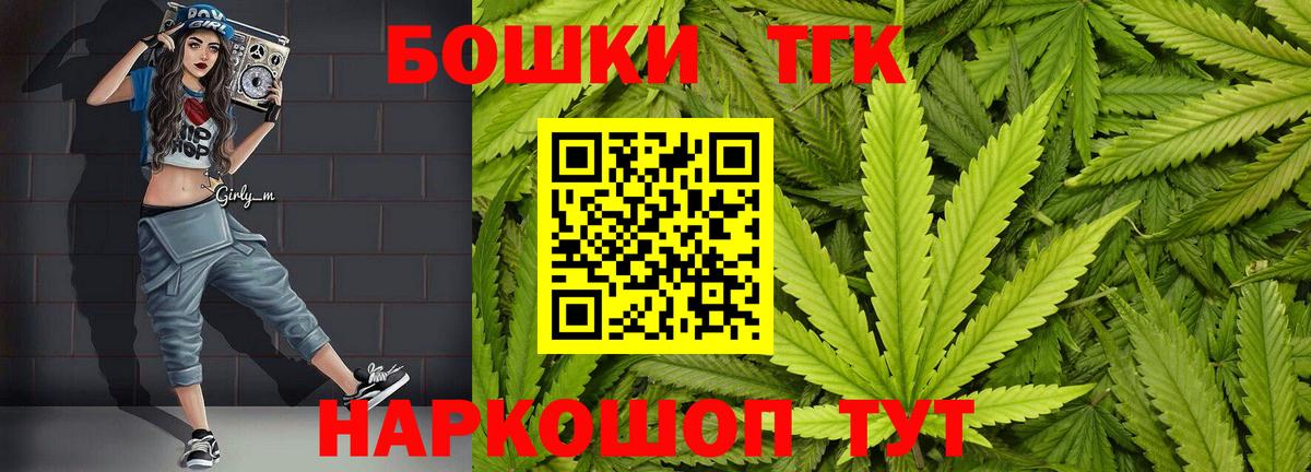 Курганинск  Марихуана MAZAR  Бошки марихуана MAZAR  Вход с VPN 